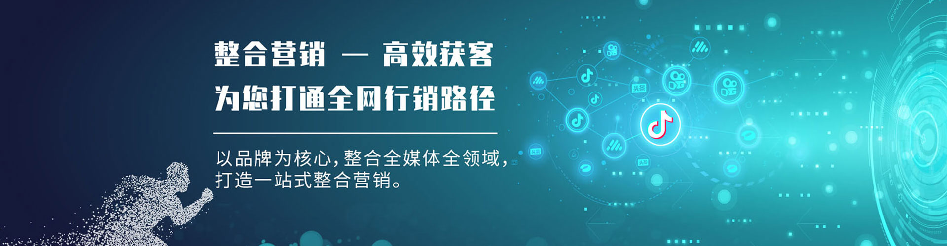 乐平sem推广