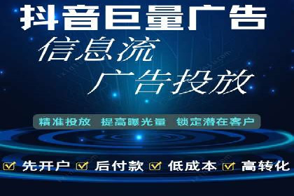 精准投放，信息流广告的秘诀：某电商平台的实战经验